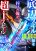 อ่านการ์ตูน I Became Unrivaled by Converting 10,000 Skills into a Top-Tier Skill